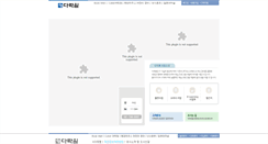 Desktop Screenshot of about.darakwon.co.kr