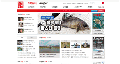 Desktop Screenshot of fish.darakwon.co.kr