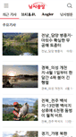 Mobile Screenshot of fish.darakwon.co.kr